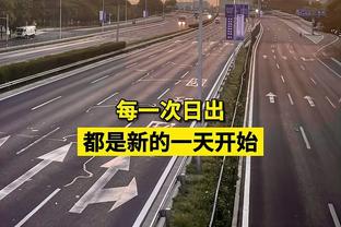 ?雷霆本赛季三项命中率50.3/41/86.7% 均为联盟第一！